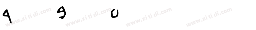 David Ramos Prado字体转换
